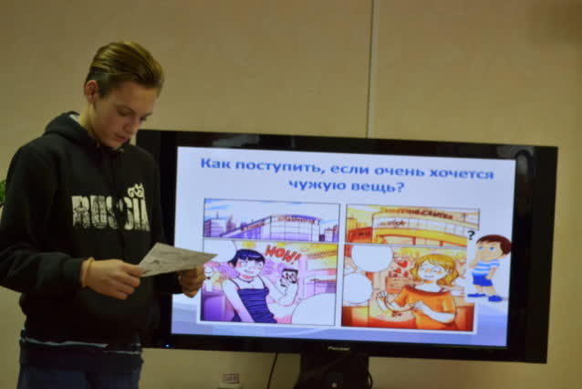 беседа – игра «И как тут поступить?»