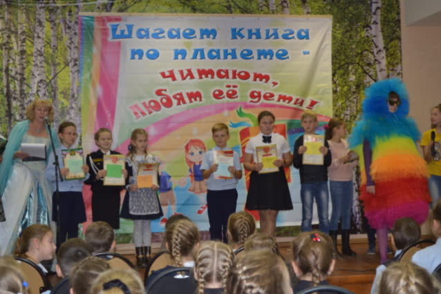 «Разнокнижное лето весёлых страниц»