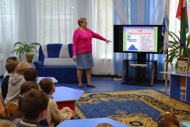 День флага
