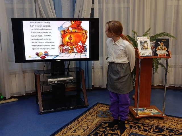 «Жил-был Хармс…»