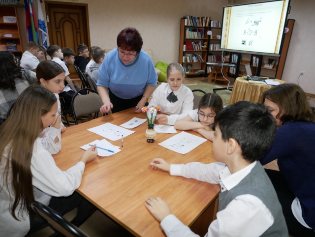 «Чистота языка – чистота души»