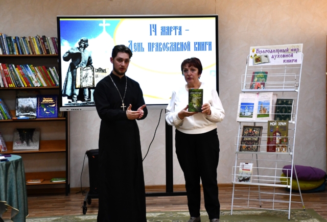 «Вечных истин немеркнущий свет»