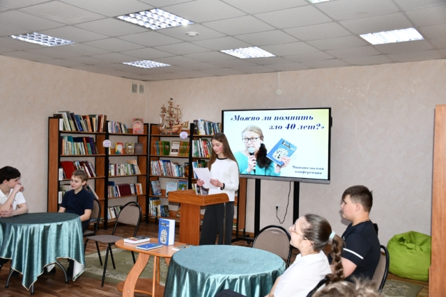 «Можно ли помнить зло 40 лет?»