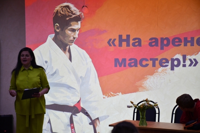 Спортивный разговор