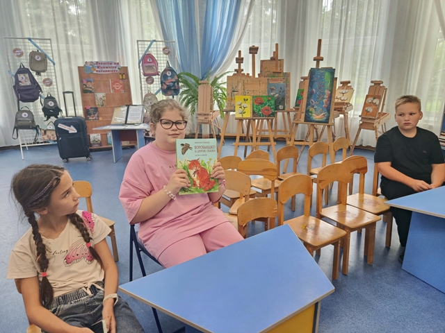 Заклепки
